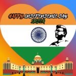 Happy Independence Day Quotes
