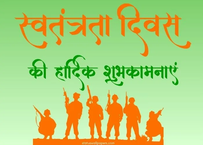 Happy Independence Day India Images