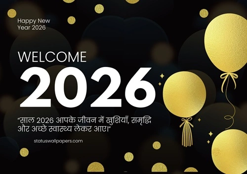 New Year's Eve 2026 Wishes in Hindi