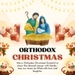 Orthodox Christmas Wishes Messages Images