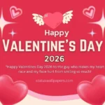 Valentines Day 2026 Images